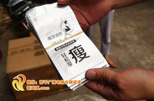 你网购的这些食品可能有害 犯罪团伙已被南平警方捣毁