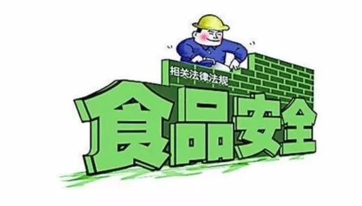 你有一份安全通知书待收