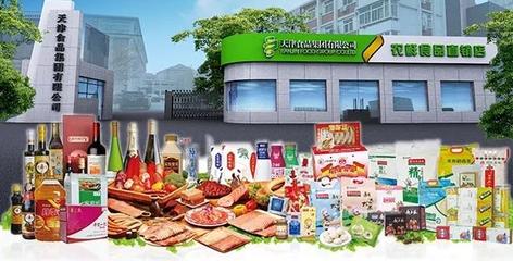 用了以下这几招,天津食品集团全面实现全渠道营销