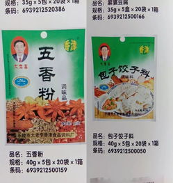 2019 枣博会 即将启幕,精彩抢先看