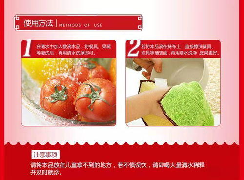 正品雕牌洗洁精洗碗家用装清洁去油快洁果蔬餐具食品级促销邱米山l