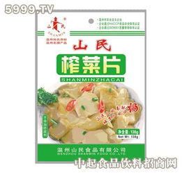 如何加盟山民食品零售 加盟利润 需要多少钱